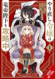 [9781975360429] SECOND CHANCE NOBLE DAUGHTER SETS TO CONQUER EMPEROR 1