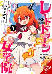 [9781975366506] KILLING SLIMES 300 YEARS SPIN OFF DRAGON ACADEMY 1