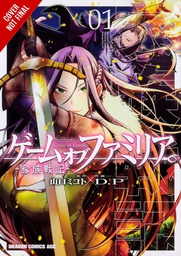 [9781975366568] GAME OF FAMILIA FAMILY SENKI 1