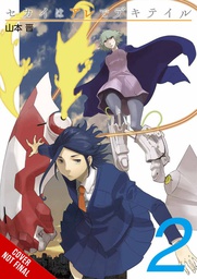 [9781975362737] WHAT THIS WORLD IS MADE OF 2