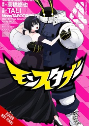 [9781975349684] MONSTABOO 4