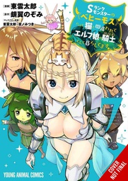[9781975362317] BEHEMOTH S RANKED MONSTER CAT ELF GIRL PET 7
