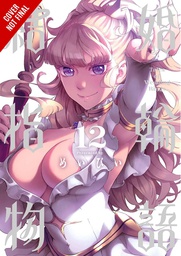 [9781975371852] TALES OF WEDDING RINGS 12