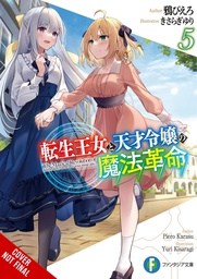 [9781975369033] MAGICAL REVOLUTION PRINCESS GENIUS NOVEL 5
