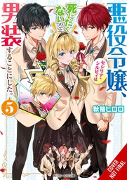 [9781975368593] CROSS DRESSING VILLAINESS CECILIA SYLVIE NOVEL 5