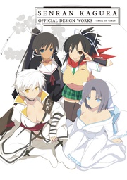 [9781927925478] SENRAN KAGURA OFF DESI WORKS