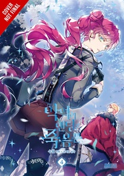 [9798400900464] VILLAINS ARE DESTINED TO DIE 4