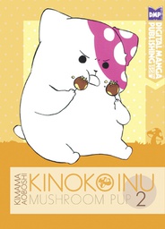 [9781569703090] KINOKOINU MUSHROOM PUP 2