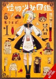 [9781975365066] ILLUSTRATED GUIDE TO MONSTER GIRLS 1