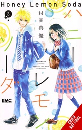 [9781975363352] HONEY LEMON SODA 3
