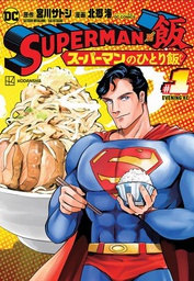 [9781779523129] SUPERMAN VS MESHI 1