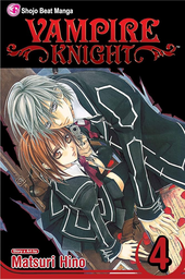[9781421515632] VAMPIRE KNIGHT 4 (CURR PTG)
