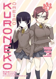 [9781616556549] OREIMO KURONEKO 2