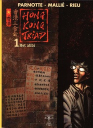 [9789076067094] Hong Kong Traid 1 Het alibi