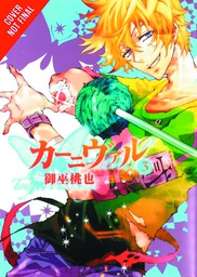 [9780316263474] KARNEVAL 2