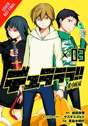 [9780316305037] DURARARA YELLOWARVES 3