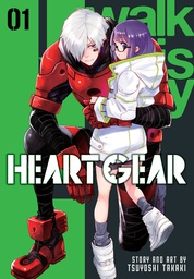 [9781974738922] HEART GEAR 1