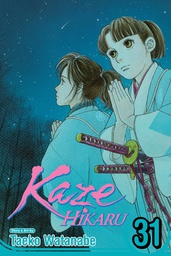 [9781974737604] KAZE HIKARU 31