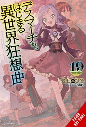 [9781975343972] DEATH MARCH PARALLEL WORLD RHAPSODY NOVEL 19