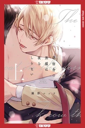 [9781427874344] BLACK CAT & VAMPIRE 1