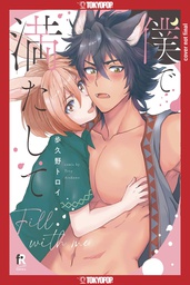 [9781427875105] SATING THE WOLF