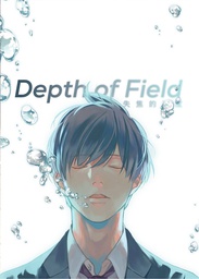 [9781569704004] DEPTH OF FIELD 1