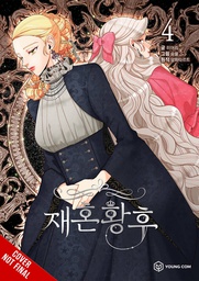 [9798400900365] REMARRIED EMPRESS 4
