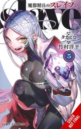 [9781975346164] CHAINED SOLDIER 5