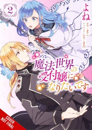 [9781975352912] I WANT TO BE A RECEPTIONIST IN MAGICAL WORLD 2