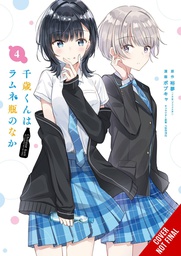 [9781975371517] CHITOSE IN THE RAMUNE BOTTLE 4
