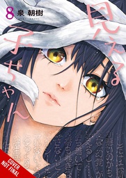 [9781975373849] MIERUKO-CHAN 8