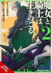 [9781975372354] WITCH & KNIGHT WILL SURVIVE 2