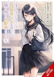 [9781975371876] GIRL SAVED ON TRAIN TURNED OUT CHILDHOOD FRIEND 4