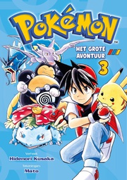 [4191102208954] Pokemon - Het Grote Avontuur 3