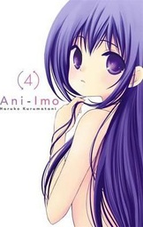 [9780316305044] ANI IMO 4