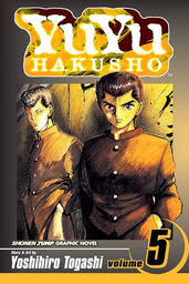 [9781591165217] YUYU HAKUSHO 5