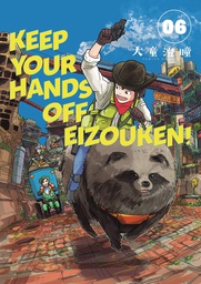 [9781506737966] KEEP YOUR HANDS OFF EIZOUKEN 6