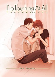 [9781569704097] NO TOUCHING AT ALL REVISED EDITION