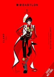 [9781975373252] CLAMP PREMIUM COLL TOKYO BABYLON 1