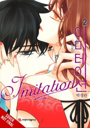 [9781975367022] IMITATION 2
