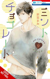 [9781975362256] MINT CHOCOLATE 9