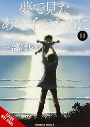 [9781975368166] FOR THE KID I SAW IN MY DREAMS 11