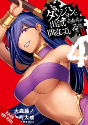[9781975375430] WRONG TO PICK UP GIRLS IN DUNGEON II 4