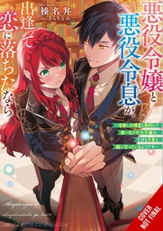 [9781975375935] IF VILLAINESS & VILLAIN MET & FELL IN LOVE NOVEL 1