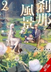 [9781975363895] EPHEMERALENES SETSUNAS JOURNEY LIGHT NOVEL 2