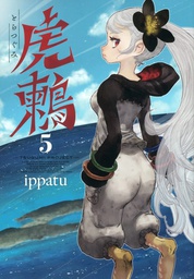 [9781646518067] TSUGUMI PROJECT 5