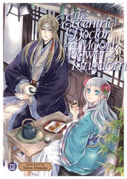 [9781685799236] ECCENTRIC DOCTOR OF MOON FLOWER KINGDOM 3