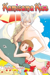 [9781421580333] KAMISAMA KISS 19