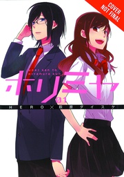[9780316342032] HORIMIYA 1
