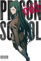 [9780316346122] PRISON SCHOOL 2